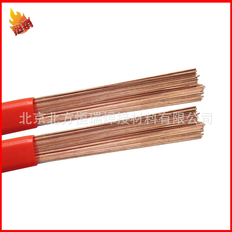 H10SiCr2MoA实芯焊丝H10SiCr2MoA低合金氩弧焊丝