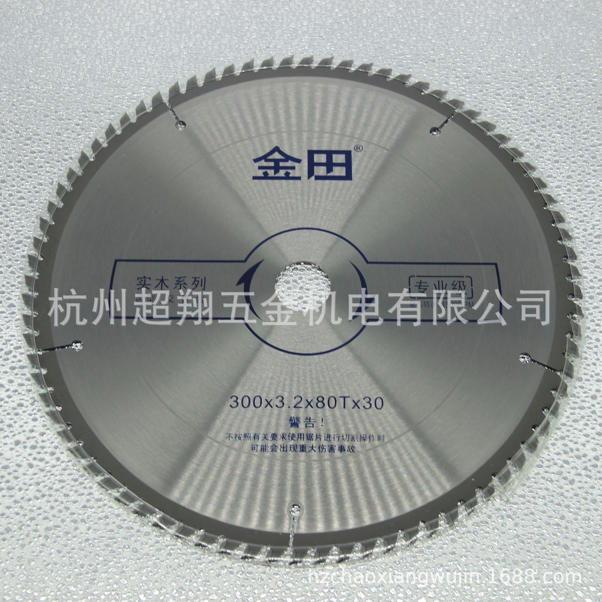 金田12寸专业级木用圆锯片 300*3.2*40(60/80/100/120)T*30交替齿