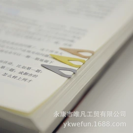 板擦;长尾夹装订夹;书签