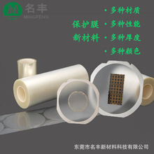 ���⾀����ʧճĤ PCB�и�A�и�UVĤ UVʧճĤ ���Ĥ ģ��