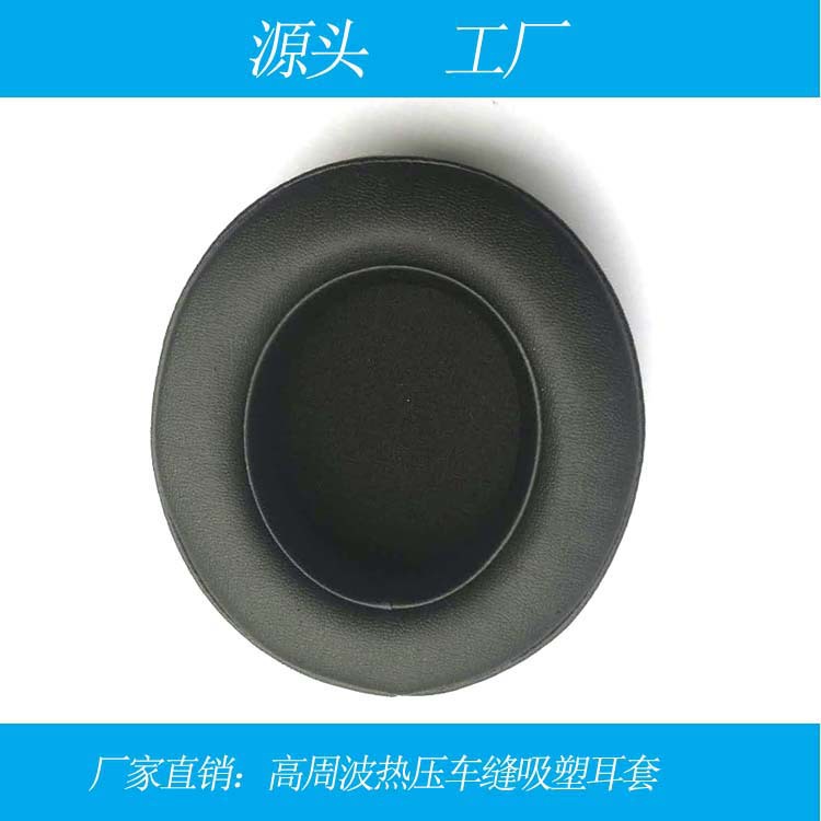 适用Razer北海巨妖V2头戴式耳机套7.1海绵套耳棉耳垫耳帽耳罩皮套