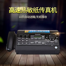 其他办公设备;墨盒、墨水;硒鼓、粉盒
