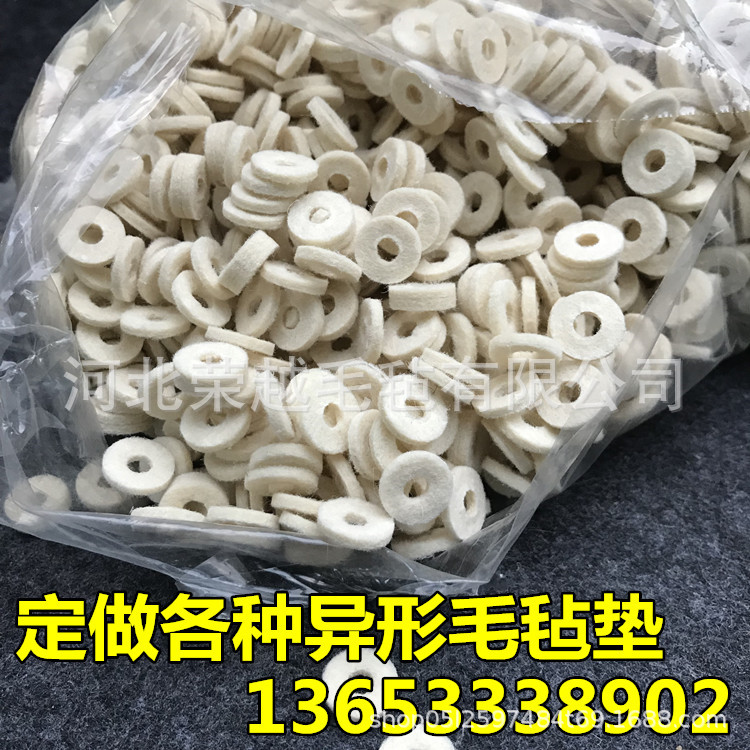 毛毡圈垫油封圈过线毡垫工业羊毛毡毛毡制品圈耐磨羊毛毡垫毛毡