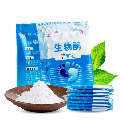 六久脚臭克星 去除脚臭粉脚汗脚臭气泡脚粉 防脚臭粉 防脚臭脚痒|ru