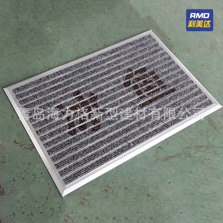 海力格铝合金除尘地垫标识展示强力除尘地垫酒店门厅地垫