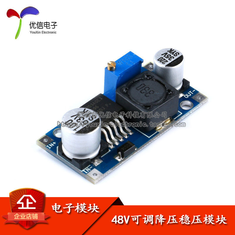 48V可调降压稳压模块 DC-DC LM2596HVS 输入4.5-50v