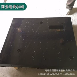 其他量具;方箱;水平尺