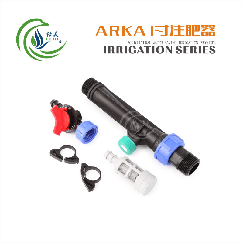 ARKA 1 pulgada / 32 Venturi inyector de fertilizante sin paja micro-rociado por goteo riego por pulverización fertilizante automático integración de agua y fertilizante
