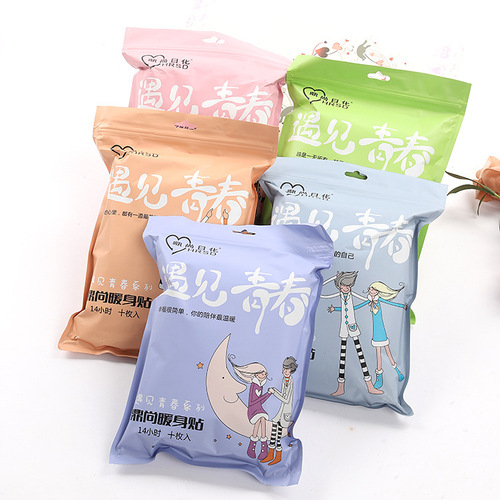 Warm Patch Ding Shang Daily Use Cartoon Warm Baby, Warm Keeping, Warm Patch Self-Heating Patch, Body Warming Patch 10 Pcs Per Pack