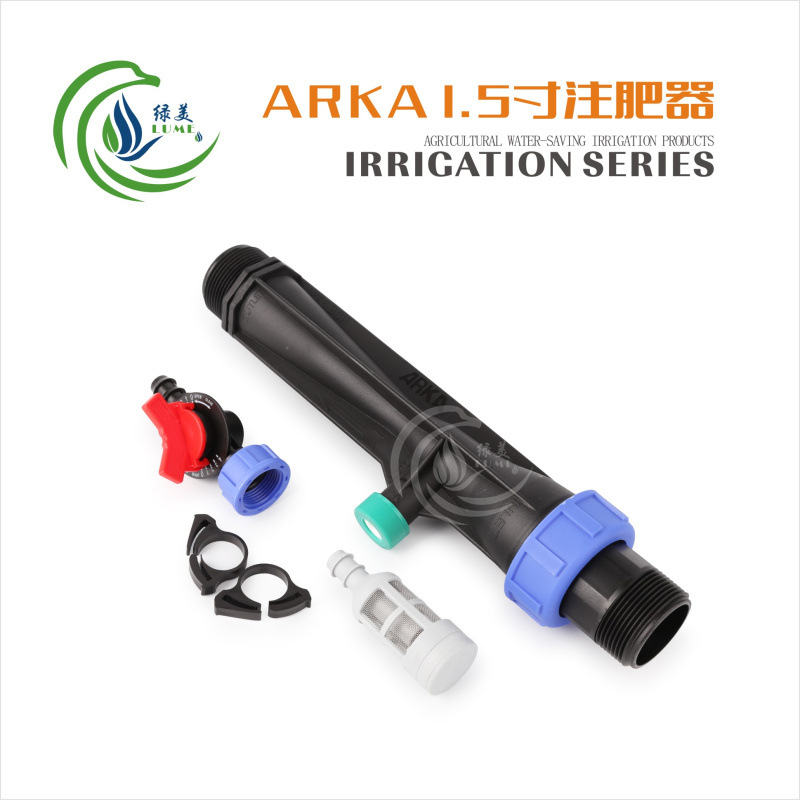ARKA 1.5 pulgadas / 50 inyector de fertilizante venturi sin paja para riego por goteo por pulverización, riego por pulverización, fertilización, agua y fertilizante integrado