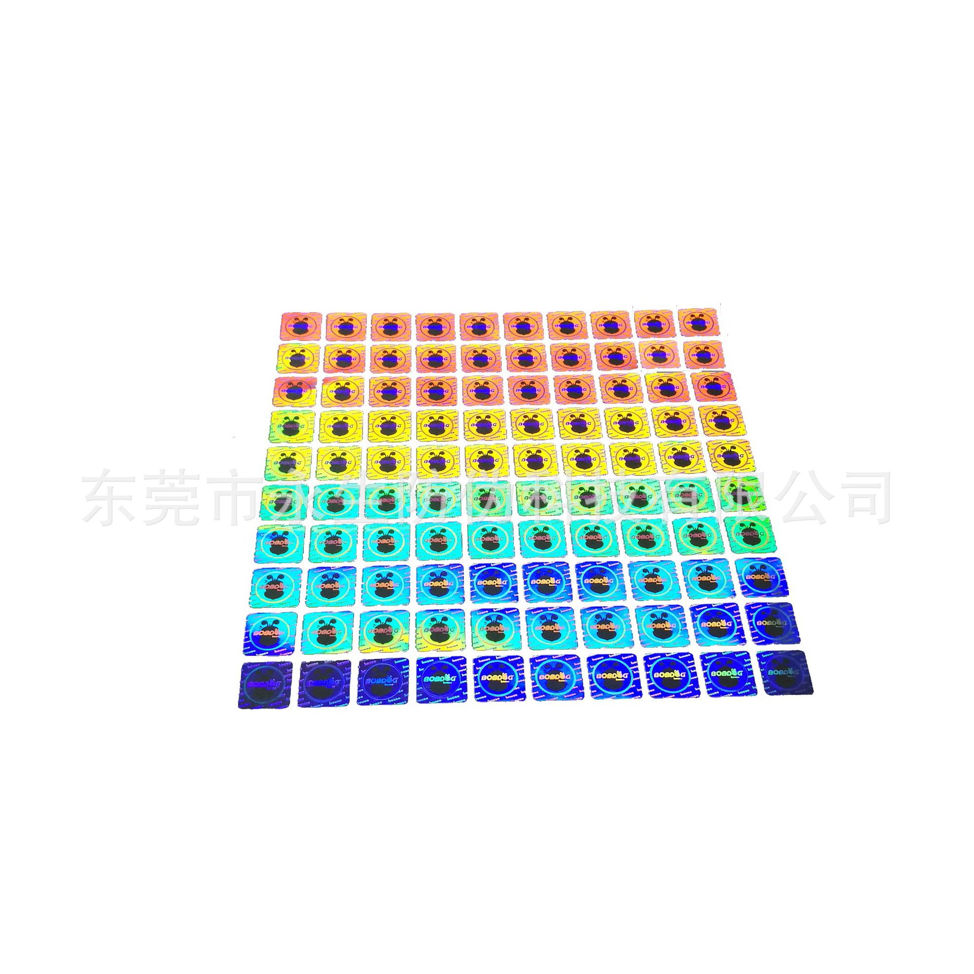 全息激光镭射  大尺寸全息  烫印票据  揭开留VOID  刮刮卡