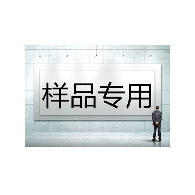 厂家销售 样品专用拍 PET膜 差价拍 欢迎来电咨询