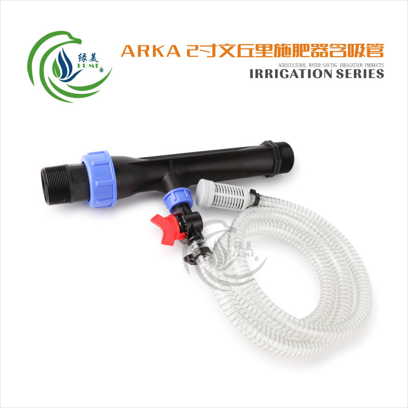 ARKA 2 pulgadas / 63 Venturi aplicador de fertilizante aspirador de fertilizante con tubería de paja de 2 metros de riego por goteo por pulverización de agua y fertilizante integral