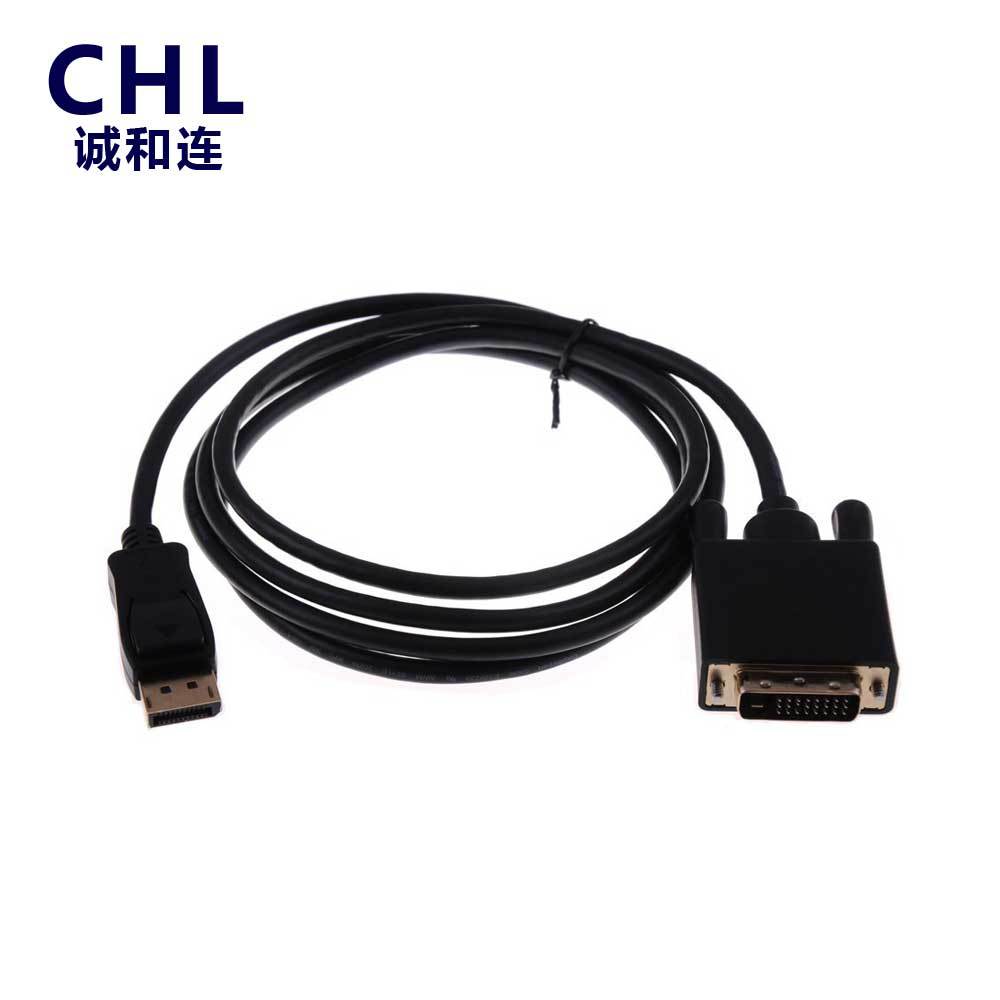 1.8米 1080P DP转DVI转接线Displayport转DVI 24+1转接线 DP14