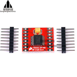 TB6612FNG DRV8833 motor driver board module small size and high performance balance car better than L298N