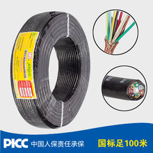 |  RVVP8*0.2늾 8о0.2ƽo׾100/