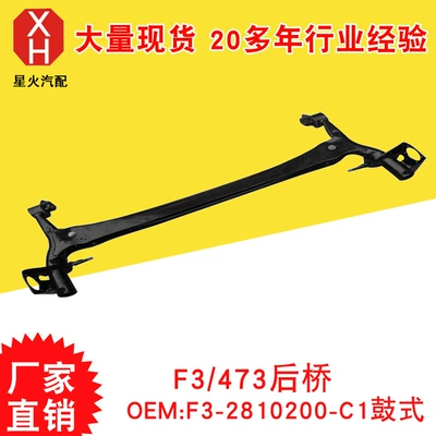 rear axle F3-2810200-C1 drum – Rear axle