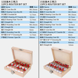 Деревообрабатывающая фрезеровая рукава для ремонта.