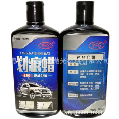 Car wax wax polish repair wax