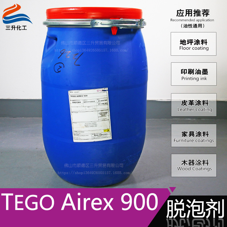 Tego Digo 900 Defoaming Agent, High Solid Content Printing Ink Radiation Curing 2K Epoxy Resin System Defoaming Agent