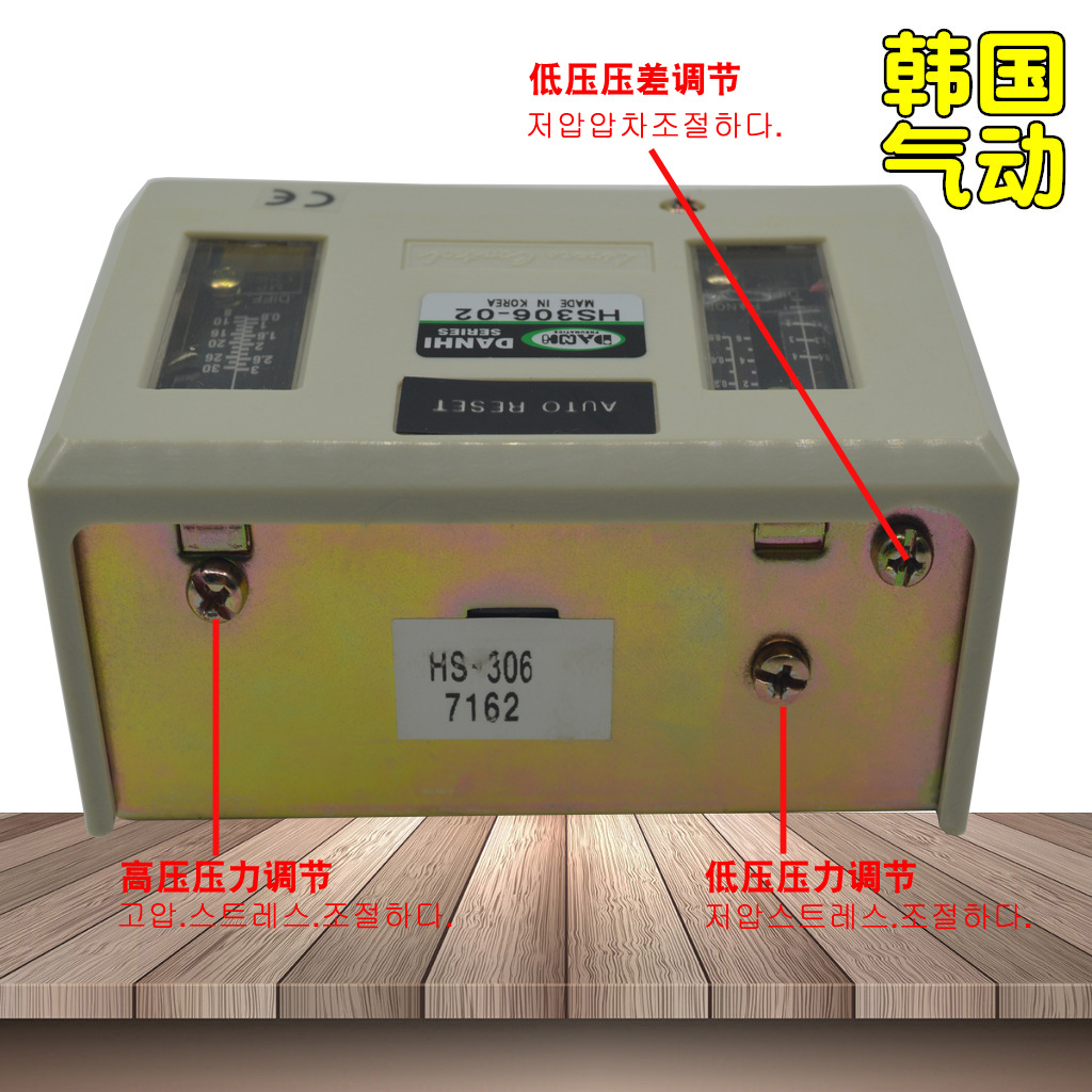 ����DANHI����HS306˫�ӵ�˫��˫ѹ����յ������豸ѹ�����ƿ���