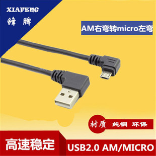 �� USB A ���D ��MINI usb�� ������2.0�汾���㾀 �p���^