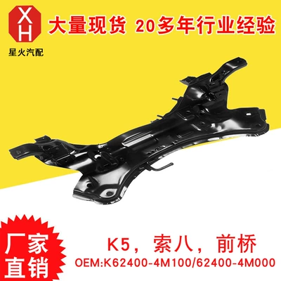 K5 ön oxu K62400-4M100/62400-4M000