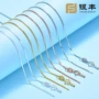 通孔穿心s925带针配件