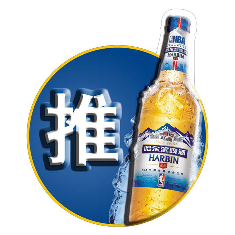 厂家制作不干胶推拉贴 桌贴pvc酒水推拉贴  pvc推拉贴