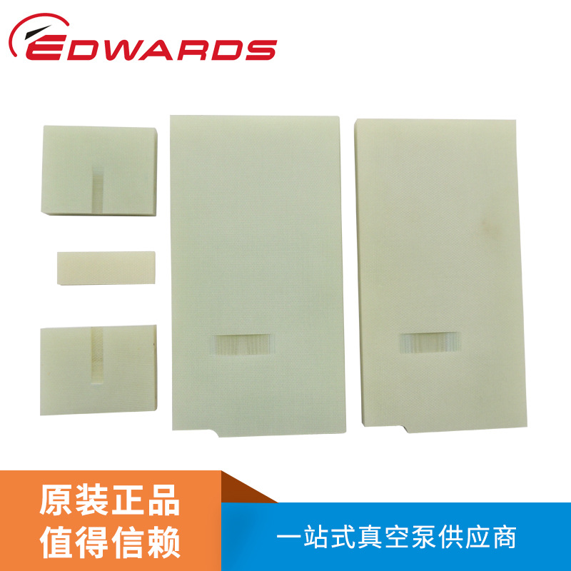 批发原装EDWARDS爱德华E2M真空泵耐磨损叶片配件泵头旋片刮片