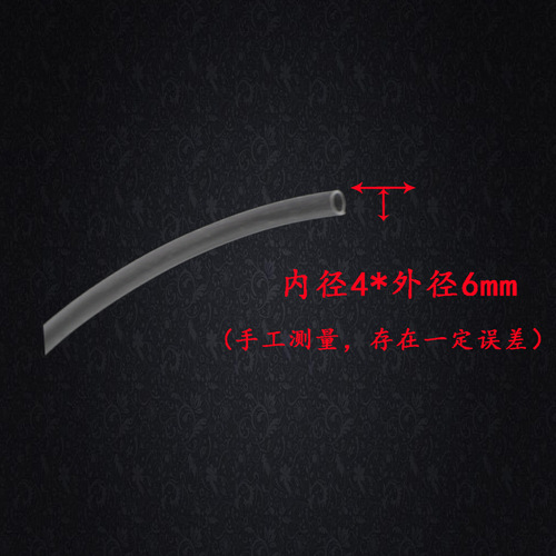 Oxygen Hose 4*6MM Household Fish Tank Aquarium Breeding Tubing for Air Pump Oxygenator PVC Hose 1 Roll Price