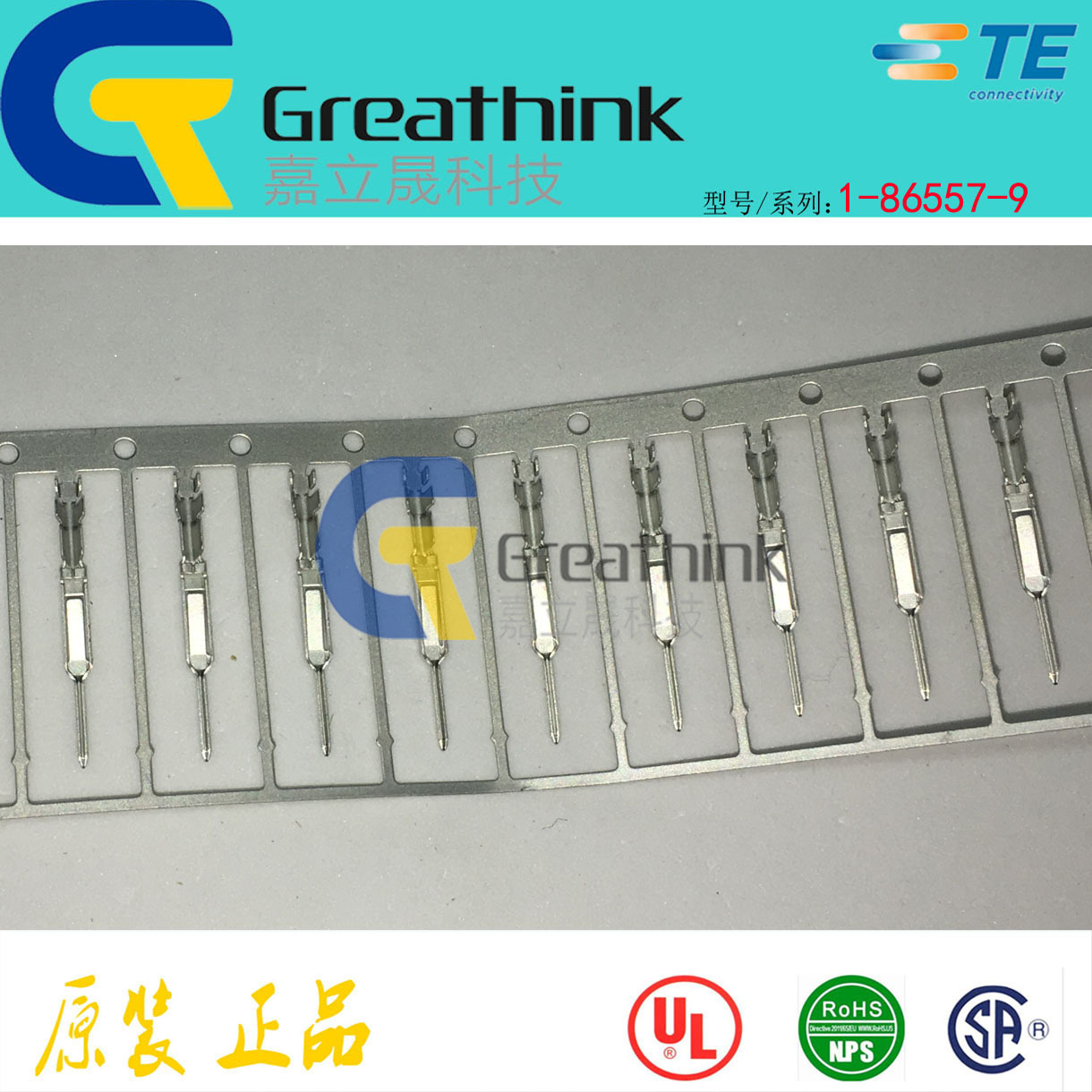 1-86557-9 TE原厂 FFC,PIN CONTACT,ROUND WIRE,22-26端子连接器