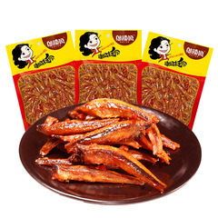 Wu La Ma 45g Jiugui fish spicy sansho flavor fish larvae small fish larvae snacks dried fish snacks Hunan specialty