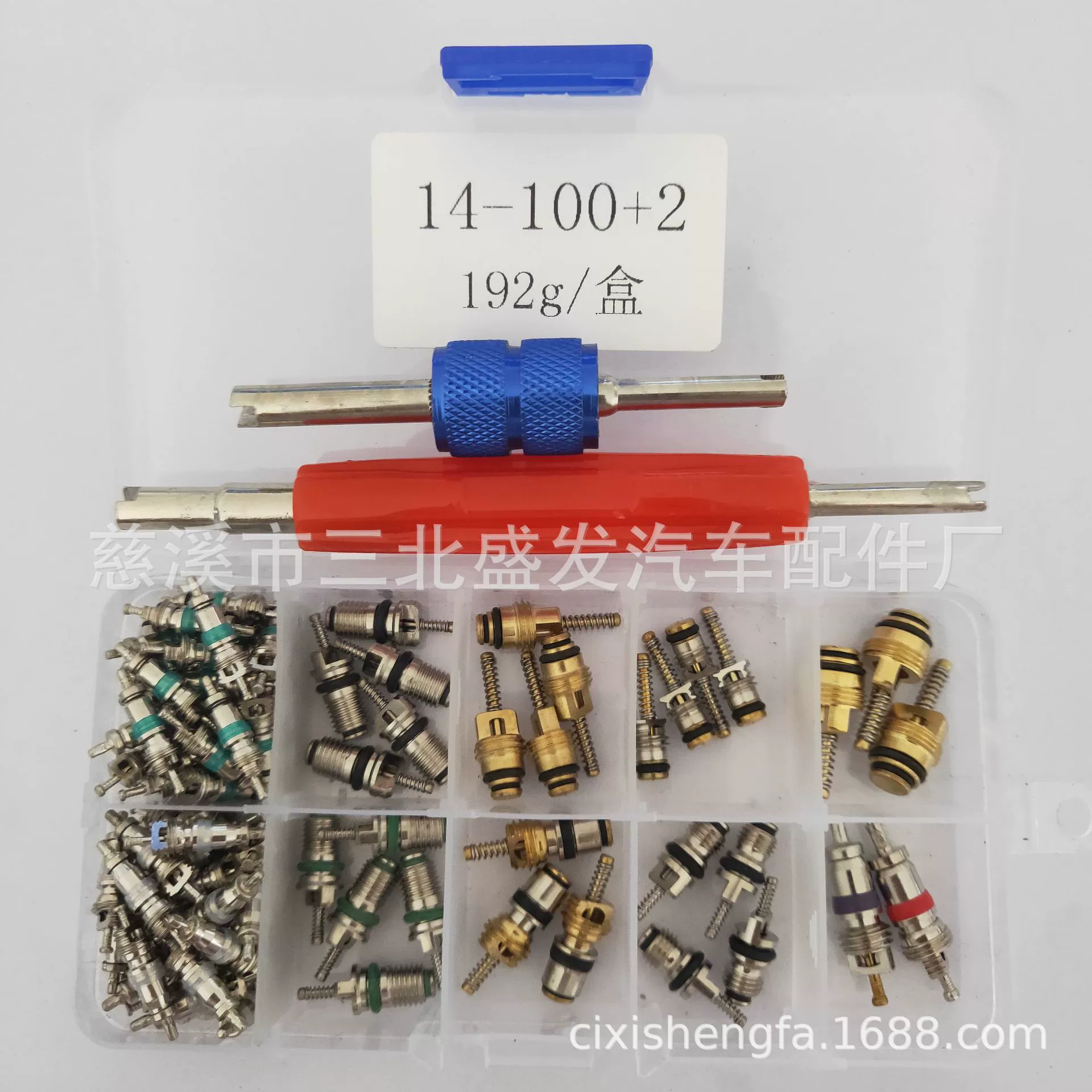 Автомобильный кондиционер клапан ядро комбинации костюм 134a Кондиционер аксессуары кондиционер клапан сердечника комплект