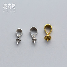S925银镀金圆珠吊坠帽吊坠扣头 手工DIY饰品配件批发S0698