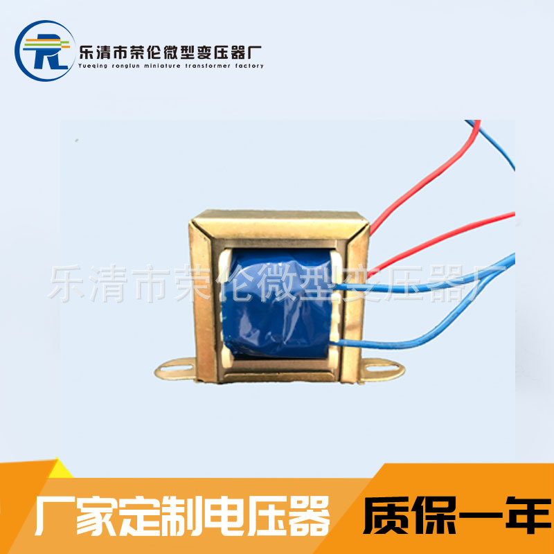 厂家供应 ei3515低频立式电源变压器侧面安装220v/12电压可改1.5W