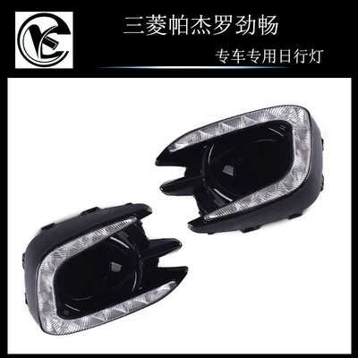 Gündüz işıqları LED daytime running lights