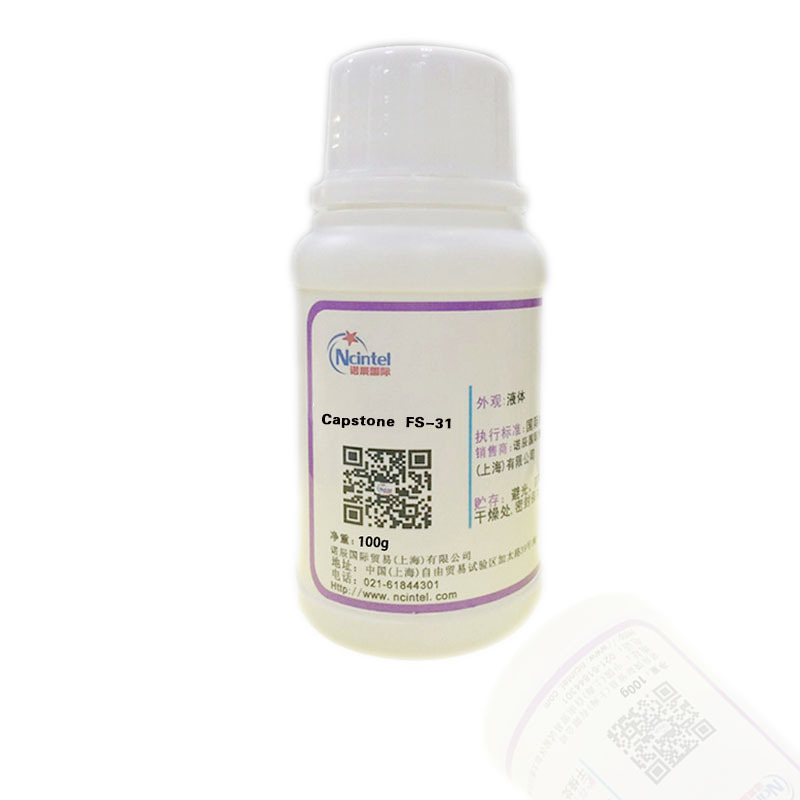 美国科慕Capstone FS-31含氟非离子表面活性剂润湿流平剂50克装