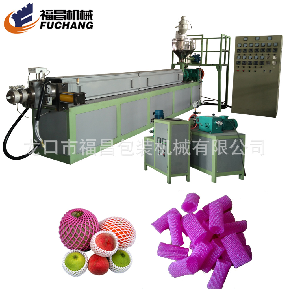 水果蔬菜防震网套机器设备 18006456900