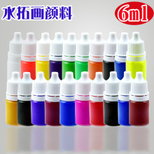 ˮ�خ����6ml��ͯˮ����20ɫ���W�ߌW�������T�f���خ�ˮ����
