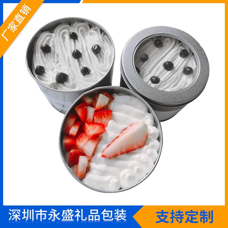 供应网红蛋糕铁盒 马口铁铁盒 甜品糖果慕斯蛋糕盒 食品铁盒90*60