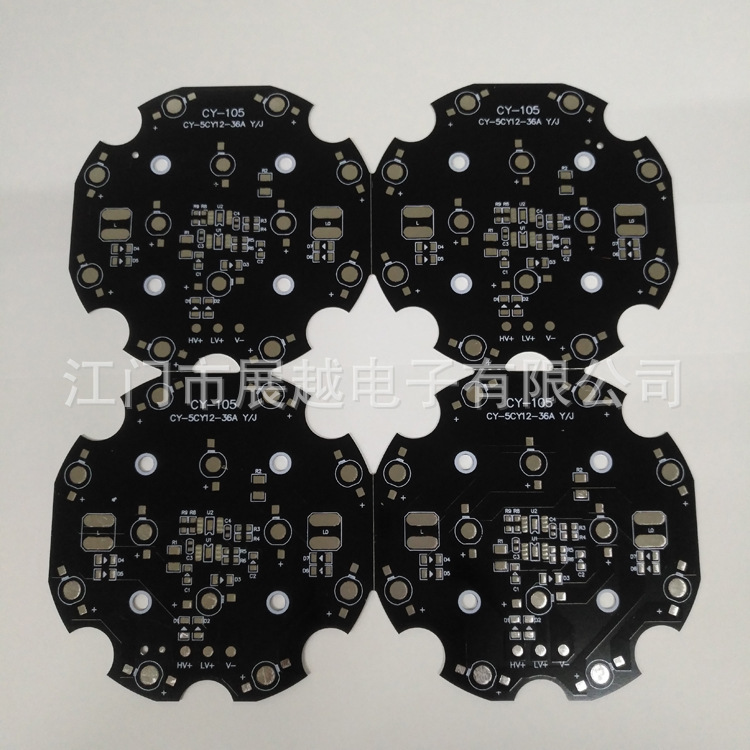 订做车灯铝基板汽车地铁高铁摩托货车电动车灯电路板线路板生产厂