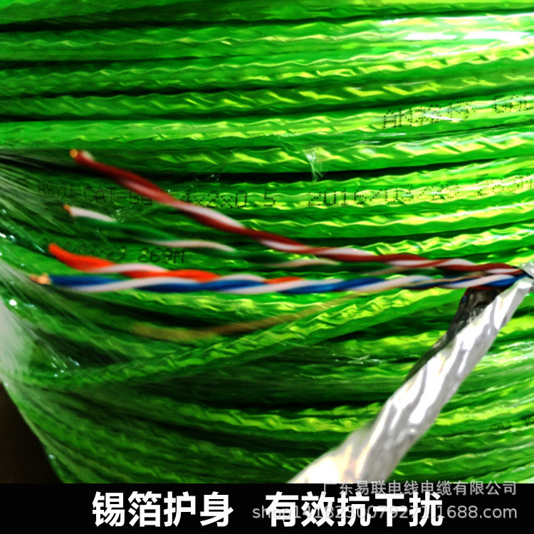 超五类屏蔽线 FTP8芯全铜综合布线网络工程