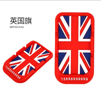 Car Mobile Phone Holder Multifunctional Car Anti-Slip Mat Car Ornaments Navigation Stand Temporary Parking Sign Logo Can Be Dz (Anti-slip mat) - united-kingdom-2011cm
