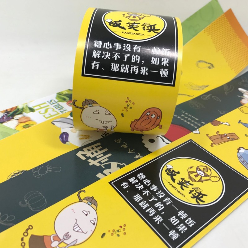 厂价快餐盒腰封塑料盒封条水果蔬菜盒外围腰封条袜子茶叶外腰封条