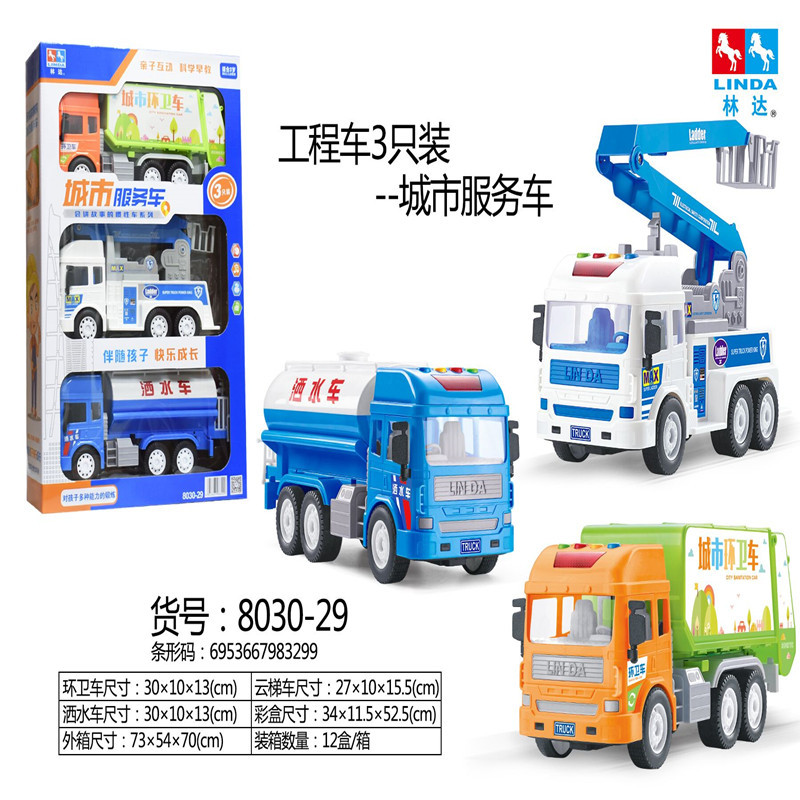 lightweight music inertia big toy car