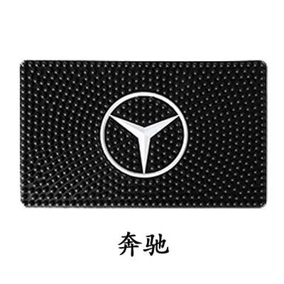 Anti-Slip Mat Car Ornaments Car: Anti-slip mat - ben-c-2817cm