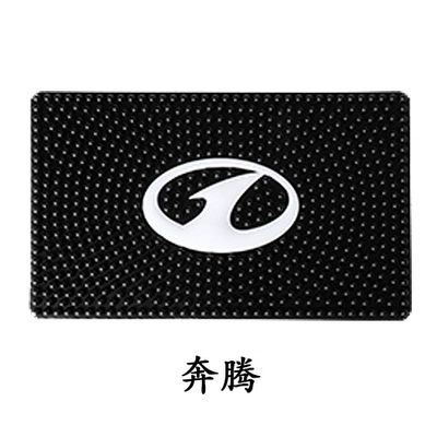 Anti-Slip Mat Car Mobile Phone, Anti-slip mat - pentium-2817cm