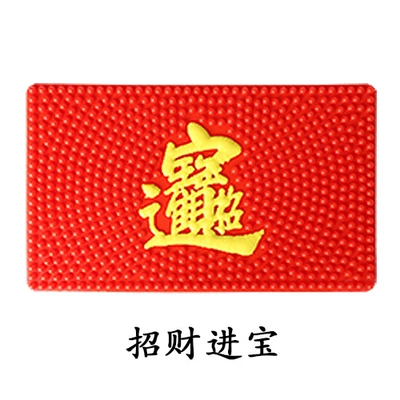 Manufacturer Supplies Car Anti-Slip Mat Anti-slip mat - wealth-and-treasure-2817cm