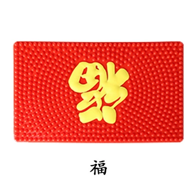 Manufacturer Supplies Car Anti-Slip Mat Car Mobile Phone Anti-Slip Mat Car Ornaments Car Logo Anti-Slip Sticker Logo Dz (Anti-slip mat) - fook-2817cm